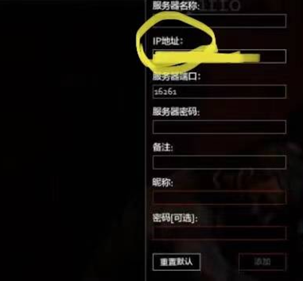 僵尸毁灭工程(图3)