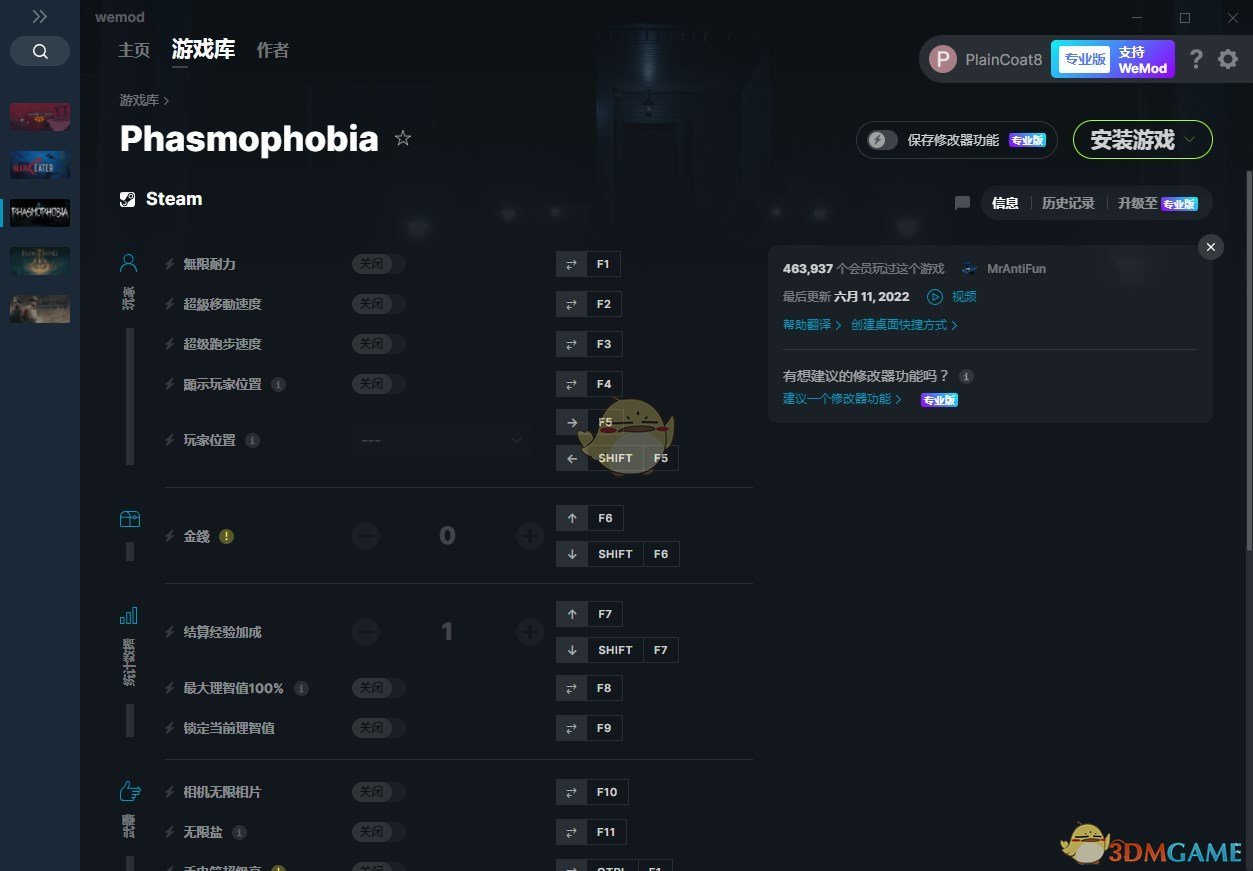 《人渣SCUM》v2022.12.1十六项修改器(图1)