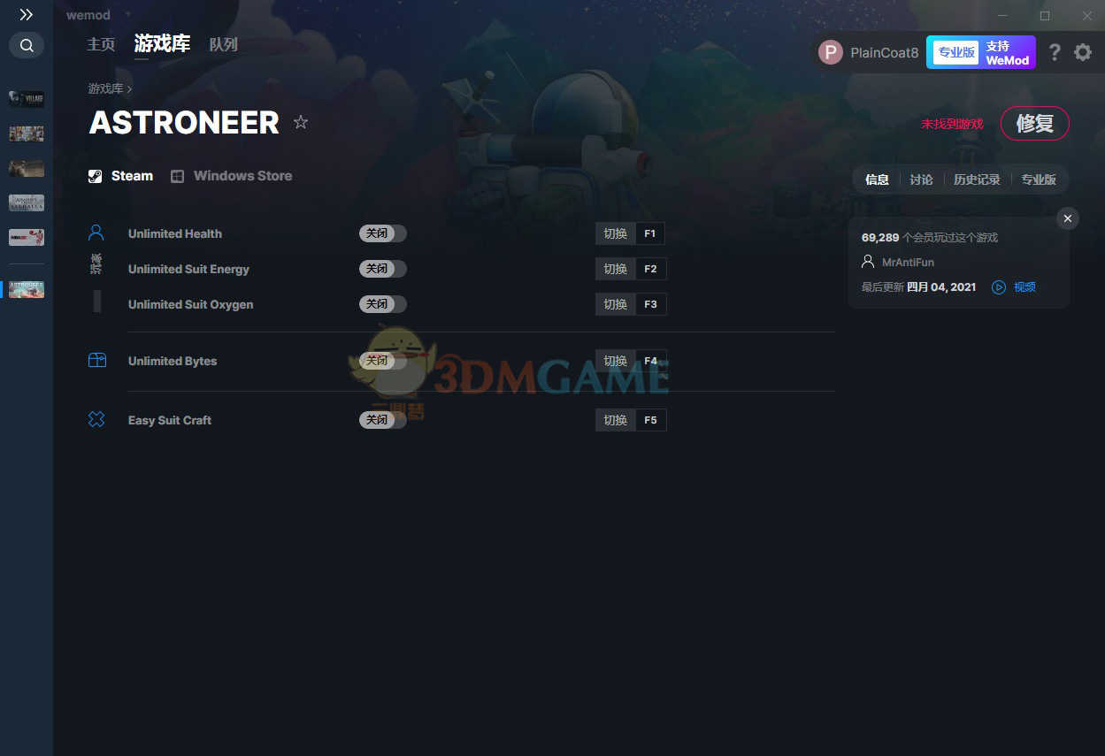 《异星探险家》v1.19五项修改器(图1)