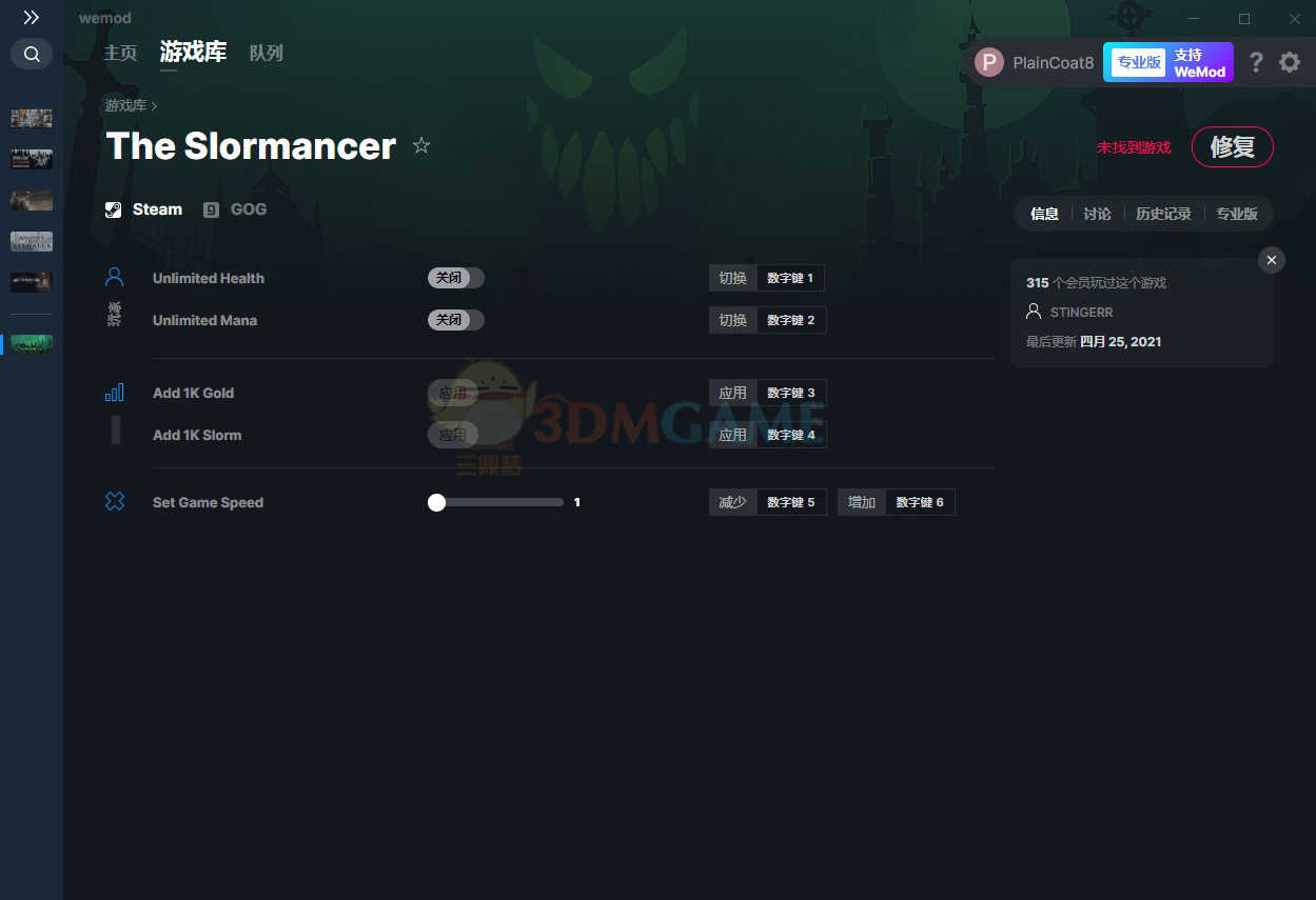 《The Slormancer》v0.1.09733五项修改器(图1)