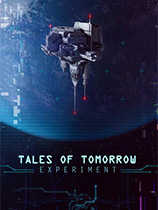 明日传说：实验