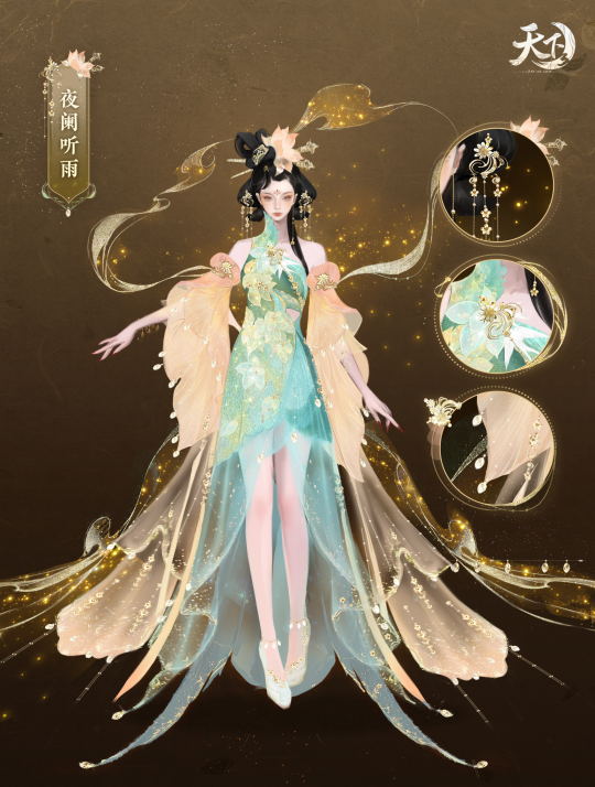 绚烂彼岸花 冰霜暗夜光《天下3》全新外观惊艳亮相大荒！(图1)