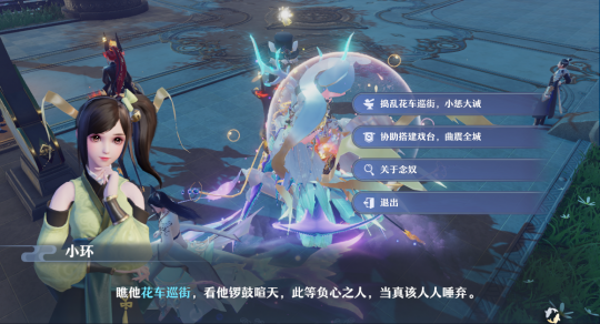 破盾小能手？梦幻新诛仙全等级灵兽，念奴娇战术价值分析(图1)