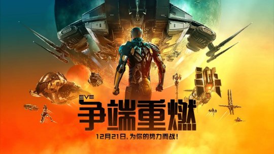 “争端重燃“资料片内容前瞻：”光子“计划与昇威机库改版(图1)