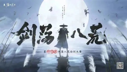 天刀冬季资料片《此爱绵绵》相约12月12日(图15)