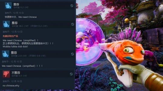 为了体验被武器嘲讽的感觉 玩家需要这款Steam游戏出中文(图1)