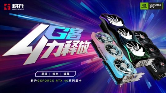 《传送门》RTX版 DLSS 3画质不减 耕升 RTX 40系流畅4K(图15)
