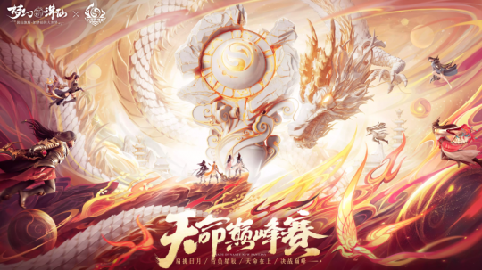 梦诛世界等级升至109级！战至巅峰如何翻倍提升战力？(图1)