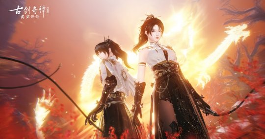 龙游天地,意动九州《古剑奇谭网络版》全新天衣外装“逍遥五岳”明日上架!(图3)