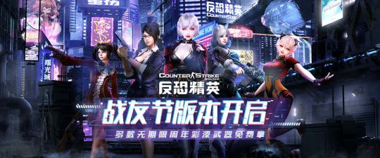 战友节特别版本来袭 异界全新超凡角色上线(图1)