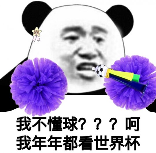把游戏画面当世界杯录播 游戏主播太会玩 连老球迷都难分辨(图1)