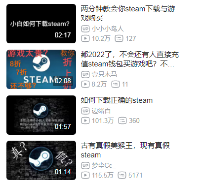 媒体吐槽假Steam被索赔百万 对方还要告腾讯B站 遭法院驳回(图1)