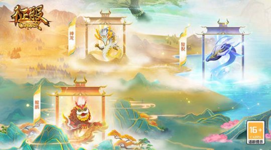 老牌IP《征服》“龙拳天下”资料片评测：这波重拳出击(图1)