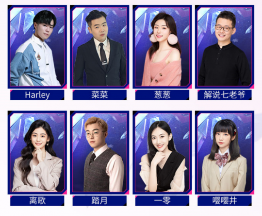 城市巡回赛启"杭"，网易电竞NeXT2022冬季赛线上赛续燃热爱！(图4)
