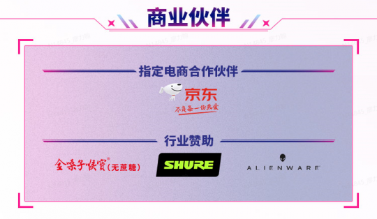 城市巡回赛启"杭"，网易电竞NeXT2022冬季赛线上赛续燃热爱！(图8)