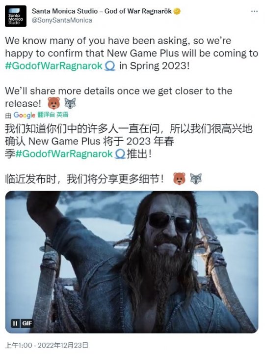 《战神：诸神黄昏》确定明年春季追加新游戏+玩法(图1)