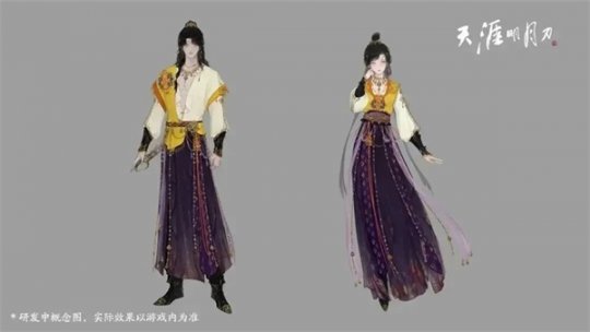 天涯明月刀OL天衣阁上新！多款外装染纹染色功能开启！(图1)