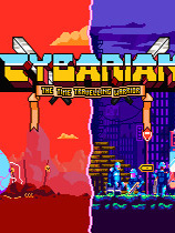 Cybarian：时间旅行战士