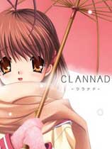 CLANNAD高清
