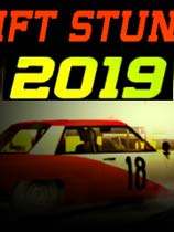 漂移特技赛车2019