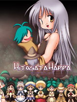 日系竖弹幕射击HitogataHappa