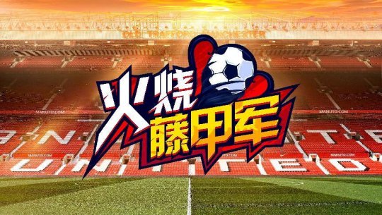 KK对战平台爆燃新图来袭！复兴红魔荣耀吾辈义不容辞！(图1)