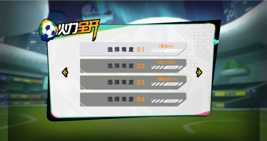 KK对战平台爆燃新图来袭！复兴红魔荣耀吾辈义不容辞！(图2)