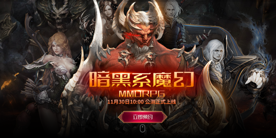 《奇迹降临》二测回顾：诚意更新好评不断，11.30正式公测(图8)