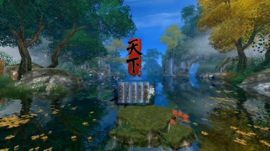 《天下3》主题曲“往梦谣”提名好莱坞音乐传媒奖，带山海国风走向世界！(图4)