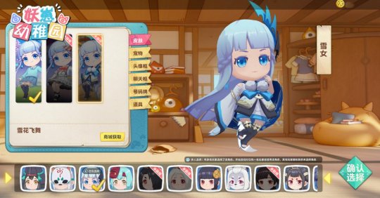 天黑闭鬼眼？欢乐推理社交地图《妖崽幼稚园》加入Steam愿望单(图2)