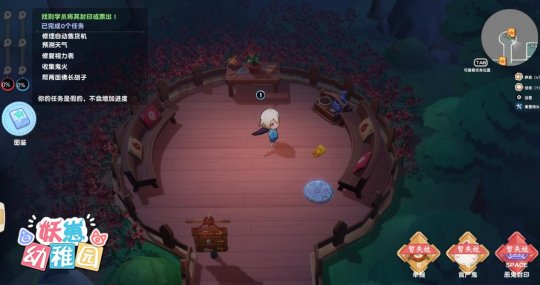 天黑闭鬼眼？欢乐推理社交地图《妖崽幼稚园》加入Steam愿望单(图8)
