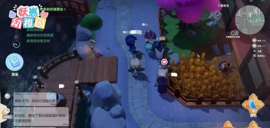 天黑闭鬼眼？欢乐推理社交地图《妖崽幼稚园》加入Steam愿望单(图13)
