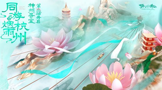 万灵相逢双十一!《梦幻新诛仙》妖怪集市开张迎客!(图4)
