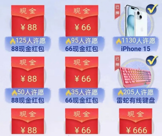 2亿同归，百万现金、iPhone助力双十一！14天42场福利雨，海量好礼等你赢~(图10)