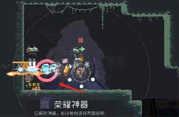雨中冒险: 回归全神器收集方法一览