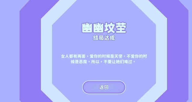 完蛋我被美女包围了郑梓妍结局怎么选(图5)