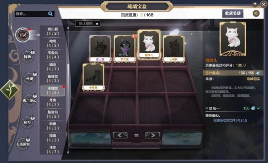 天涯明月刀OL秋季资料片《盛水之泽》定档10月9日，新系统玩法爆料抢先看！(图9)