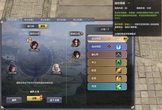 天涯明月刀OL秋季资料片《盛水之泽》定档10月9日，新系统玩法爆料抢先看！(图17)