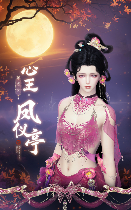 天涯明月刀OL秋季资料片《盛水之泽》定档10月9日，新系统玩法爆料抢先看！(图19)