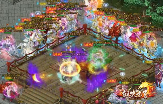 《剑侠世界》第六届双人武道会火爆开打！(图2)