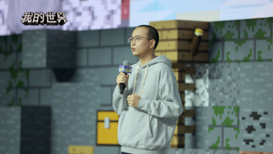 共同探索无限未来，2023开发者大会圆满落幕！(图8)