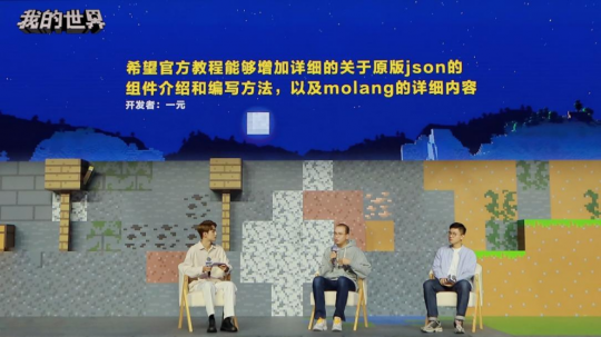 共同探索无限未来，2023开发者大会圆满落幕！(图10)