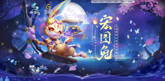 《问道》生肖宠登场新服宏图兔，升阶玩法快来体验！(图1)