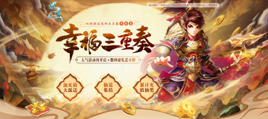 《问道》生肖宠登场新服宏图兔，升阶玩法快来体验！(图6)