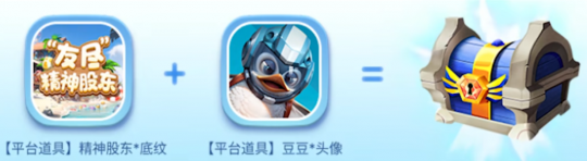 免费派对游戏《友尽动物园》上线，超好玩动物类对抗新游！(图6)