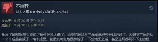Steam《猛兽派对》首发 玩家数轻松破10w 评价却不如测试版(图7)