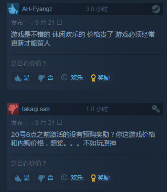 Steam《猛兽派对》首发 玩家数轻松破10w 评价却不如测试版(图9)