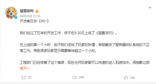 Steam《猛兽派对》首发 玩家数轻松破10w 评价却不如测试版(图11)