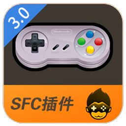 悟饭游戏厅sfc模拟器