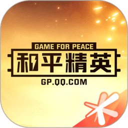 和平营地内测版